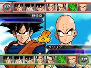 Dragon-ball-z-budokai-tenkaichi-2-modo-duelo.jpg