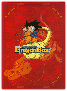 dbz rock the dragon box set