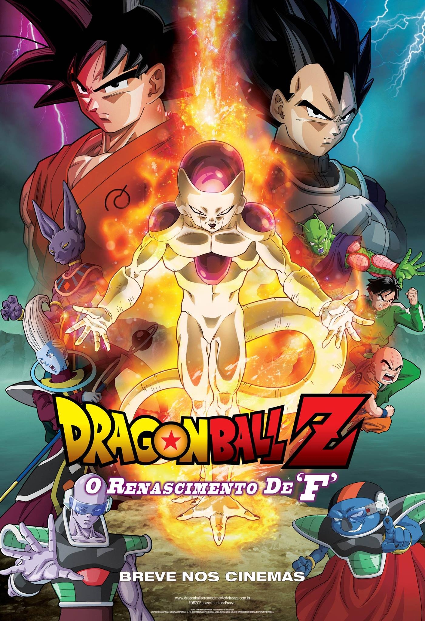 Pôster do filme Dragon Ball Z - O Renascimento de Freeza - NerdBunker