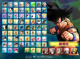 BoZ personajes seleccionables.png