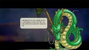 Shenron(DBO)