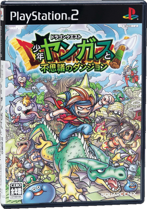 Dragon quest ix red hot poker