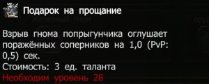 Подарки на прощание Подарки на прощание