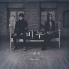 Lee Seung Hwan & Lim Kim.jpg