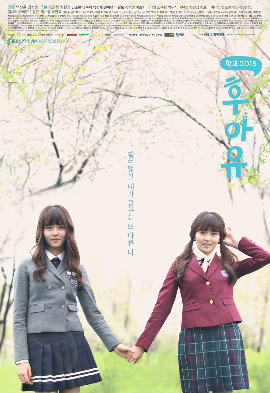 http://vignette2.wikia.nocookie.net/drama/images/2/27/Who_Are_You_-_School_2015KBS22015-2.jpg/revision/latest?cb=20150427004836&path-prefix=es