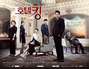 Hotel KingMBC2014