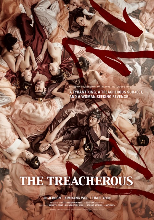The Treacherous | Wiki Drama | Fandom powered by Wikia