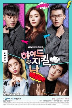 Hyde Jekyll, MeSBS2015-7