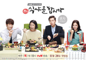 Let's EattvN2013.jpg