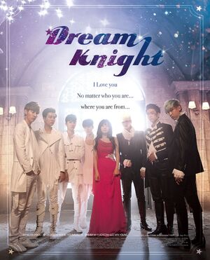 Dream Knight2015