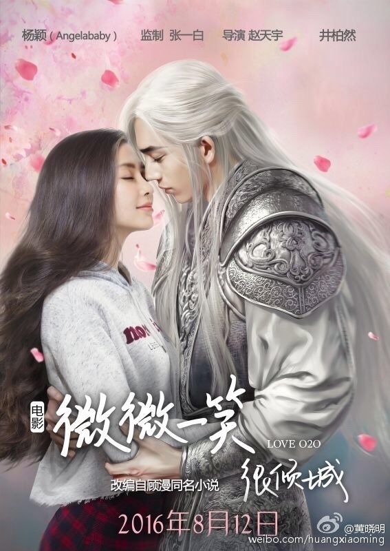 One Smile Is Very Alluring One Smile is Very Alluring | Wiki Drama | Fandom powered by Wikia