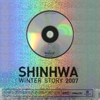 [Biografía] Shinhwa 140?cb=20130211203252&path-prefix=es