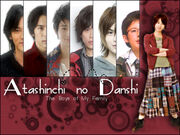 Atashinchi.jpg