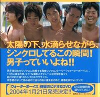 Water Boys 1.jpg