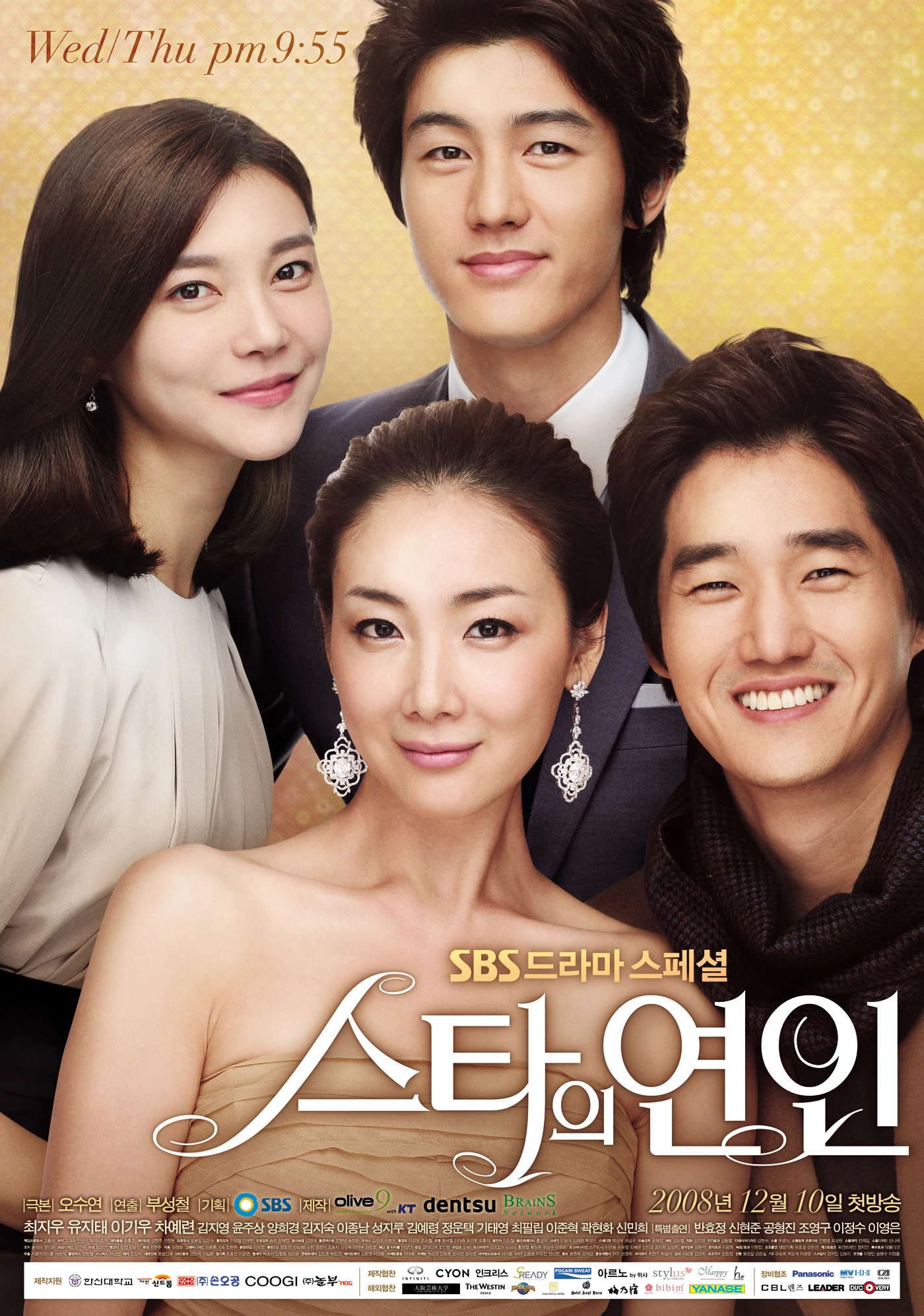 Star's Lover | Wiki Drama | FANDOM powered by Wikia