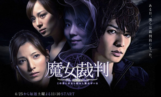 800pxmajosaibanbanner.jpg