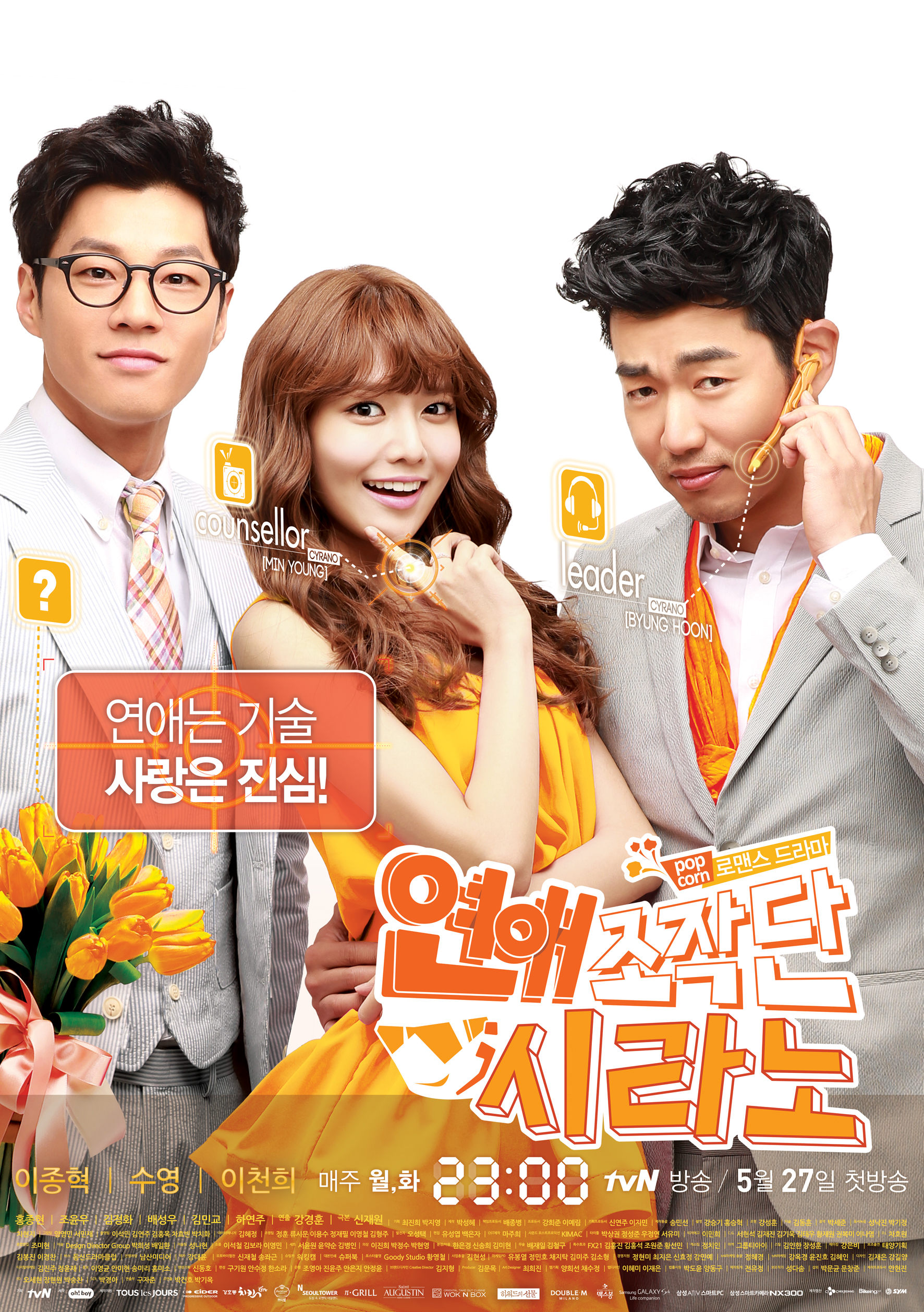 dating agency cyrano ost torrent Cyrano agency magnet link,cyrano agency download the bittorrent,cyrano agency online btbit find about 63 magnet link / torrents dating agency cyrano ost va. dating agency cyrano ost torrent Cyrano agency magnet link,cyrano agency download the bittorrent,cyrano agency online btbit find about 63 magnet link / torrents dating agency cyrano ost va.