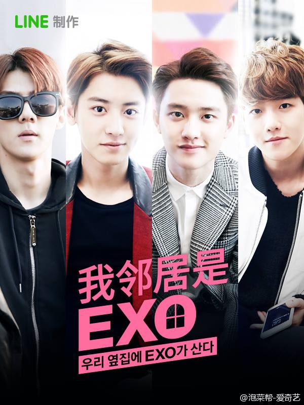 Resultado de imagen de exo next door