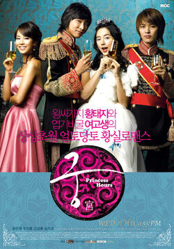 Goong.jpg