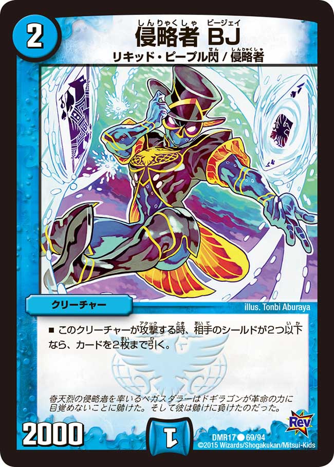 Blackjack lunatic