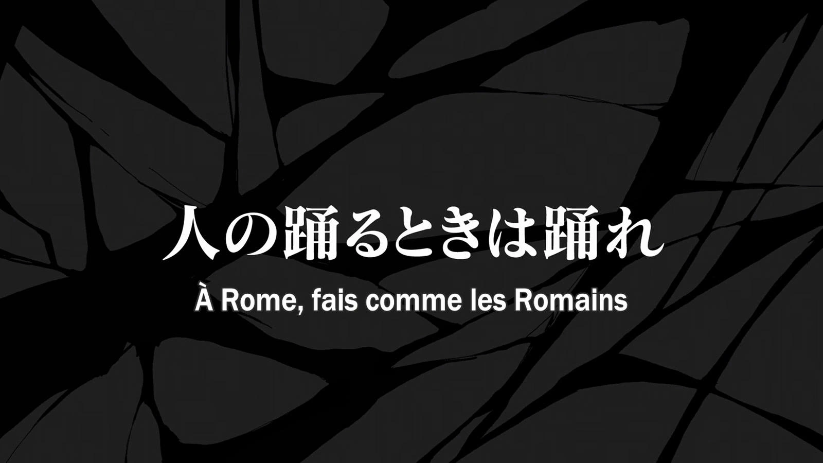 À Rome, fais comme les Romains Wiki Durarara Fandom powered by Wikia