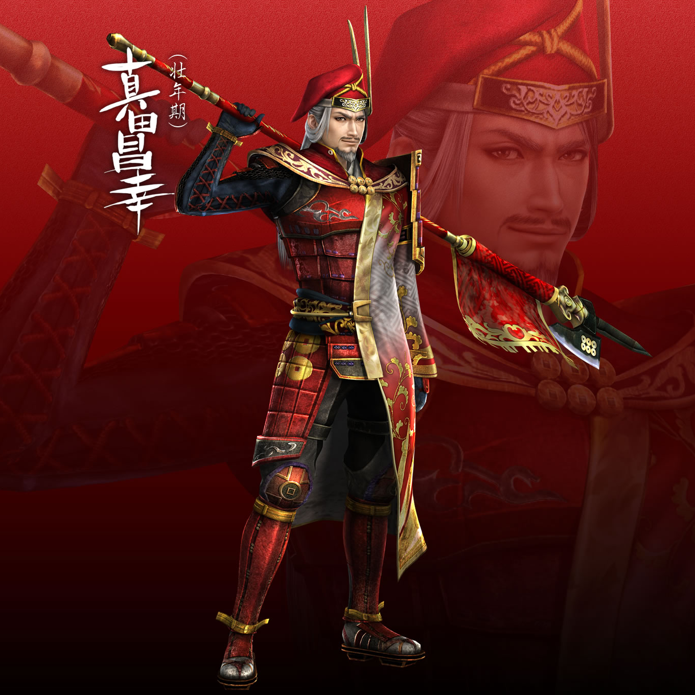 Samurai Warriors: Sanada Maru Latest?cb=20160804171128