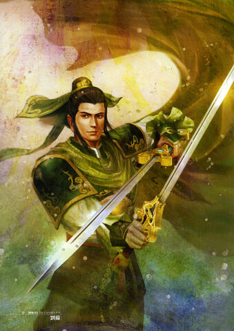 File:Liubei.jpg