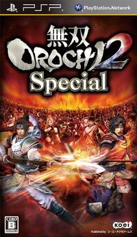 Kpop Themes For Psp | musou orochi 2 special koei wiki fandom powered by wikia Kpop Themes For Psp | musou orochi 2 special koei wiki fandom powered by wikia