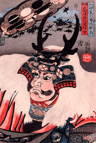 File:Shingen painting.jpg