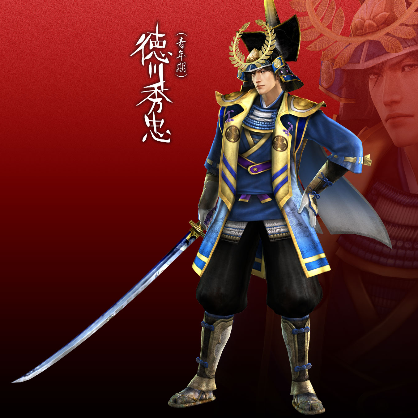 Samurai Warriors: Sanada Maru Latest?cb=20161005223036