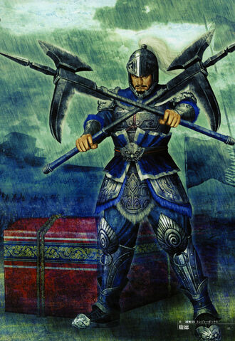 File:Pang De.jpg