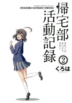 Kitakubu