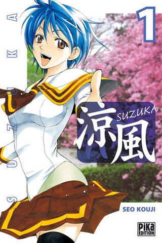 File:Suzuka.png
