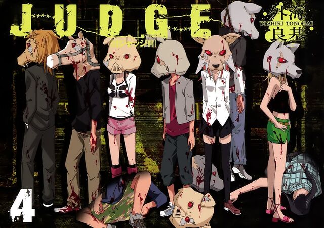 File:Judge.jpg