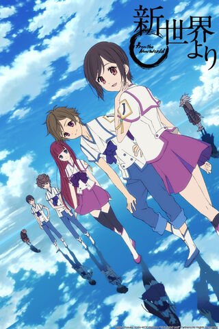 File:From the New World.jpg
