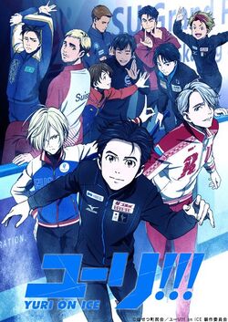 Yurionice