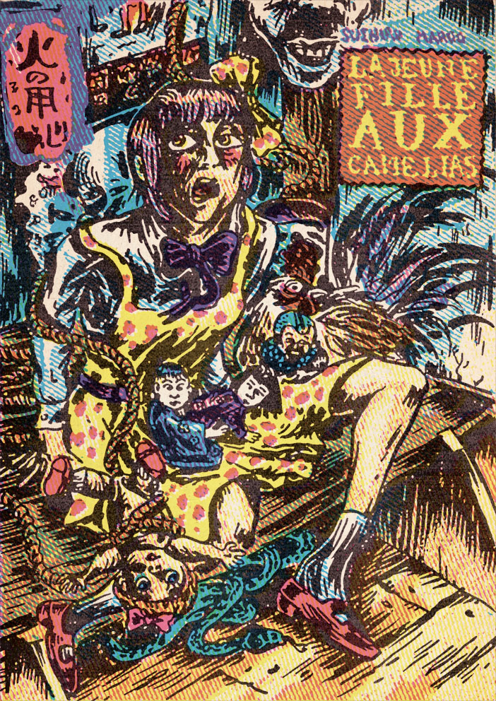 Mr Arashis Amazing Freak Show
