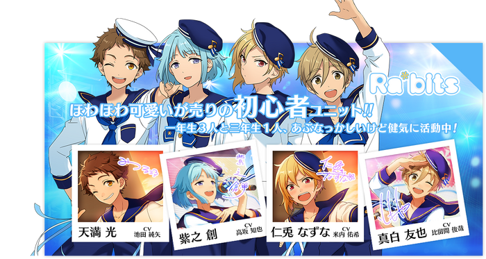 Ra*bits Unit Info