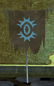 Tattered Rime Warweave (Visible)