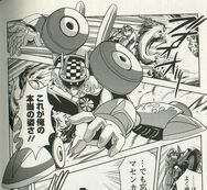 TurboGigamix.jpg