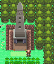 Torre Perdida.png