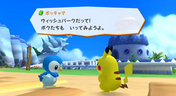 PokéPark 2 Piplup y Pikachu.png