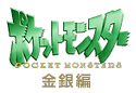 Logo Serie Original Johto.png