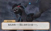 PMMM Zekrom.png (98 KB) PMMM Zekrom