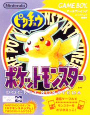 YellowJp.gif