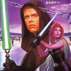 Luke Mara Dant.jpg