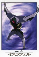 Israfel Card.png (936 KB) Israfel Card