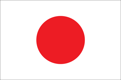 檔案:日本国旗.gif 檔案:日本国旗.gif - 香港網絡大典 - Wikia