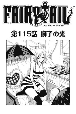 File:Cover 115.jpg
