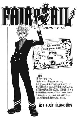 File:Cover 140.jpg